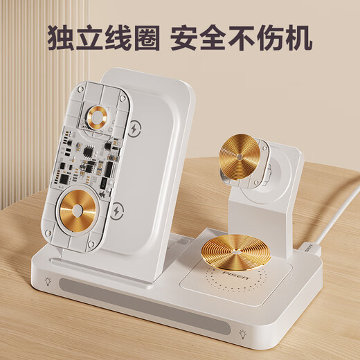 品胜苹果无线充电器三合一 立式手机支架适用iPhone16pro15华为P80小米手机iWatch手表airpods耳机底座