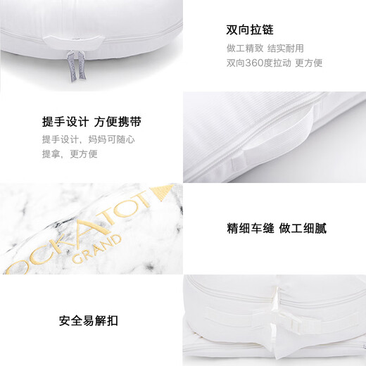 DOCKATOT Dokato bed-in-bed baby relieves jumps and soothes sleep artifact baby portable newborn bed made in Estonia - small size - little bee (0-8 months)