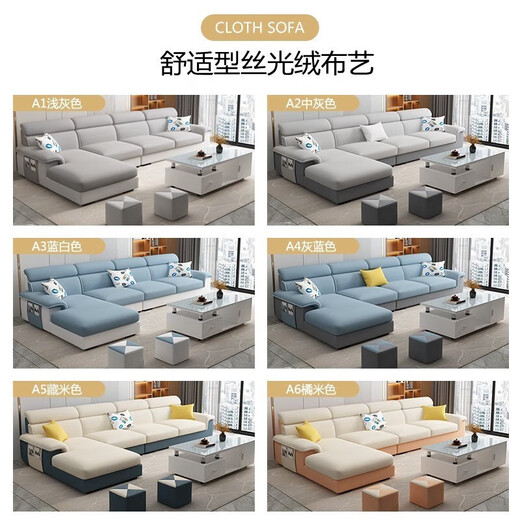 Xuan Shuo Guifei Combination Small and Medium-sized Apartment Fabric Sofa Solid Wood Frame Modern Simple Living Room Furniture Modern Simple Sofa Four-seater + Concubine 2.8 meters (comfortable version) (High-density sponge seat bag/mercerized flannel)