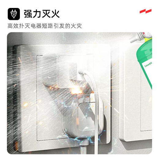 Yuanbang water-based fire extinguisher car fire extinguisher car home fire extinguisher environmentally friendly water-based type can extinguish electric fires 980ml car and home dual-use best-selling model