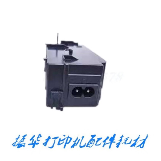 XMSJMISS爱普生L4158 L4168 L6158 6178 6198 L4165电源板盒子适配器 带外壳电源板