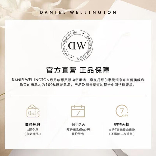 Daniel Wellington (DanielWellington) dw ring for women, star same style, wide version of starry sky star ring, rose gold No. 58, birthday gift DW633