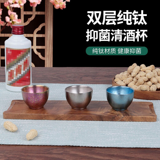 MUTTI titanium cup, pure titanium wine cup, white wine, sake, rice wine cup, household Japanese high-end spirits, one or two small wine cups, tea and wine dual-purpose one-cup cups, purple 40ml