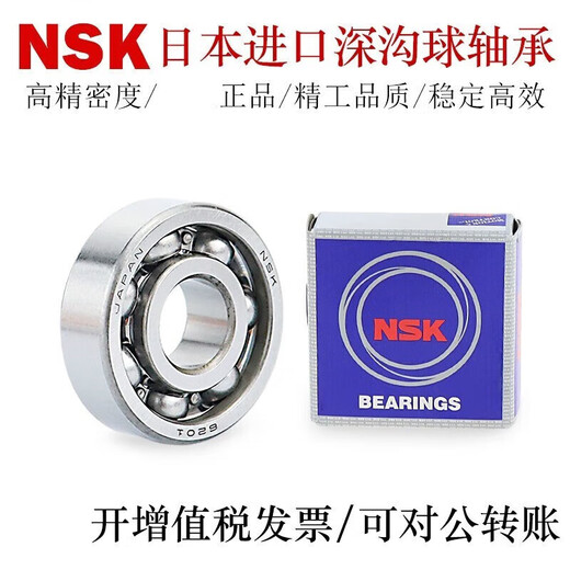 Rodamiento de bolas de ranura profunda XMSJ 695 696 697 698 604 605 606 608ZZ VV/C3 69 695VV