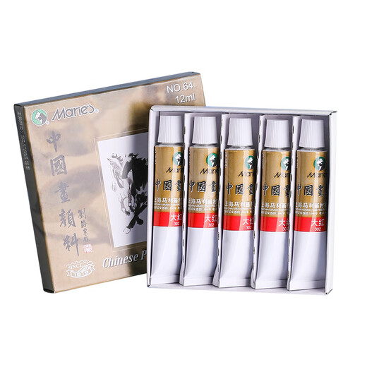 Marie s 5-pack 12ml Garcinia Chinese painting pigment large-capacity 5-pack landscape painting ink painting meticulous paint