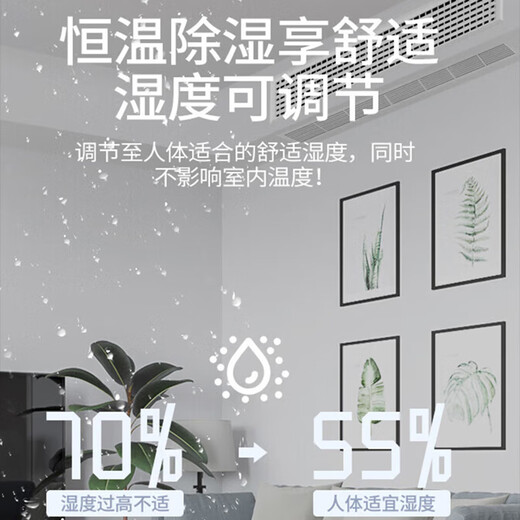 Skyworth central air-conditioning duct machine large 3 HP one-to-one living room and bedroom household hidden air conditioner first-level energy efficiency variable frequency heating and cooling smart card machine large 1.5 HP second-level energy efficiency variable frequency heating and cooling 15-20 Bare machine does not include installation