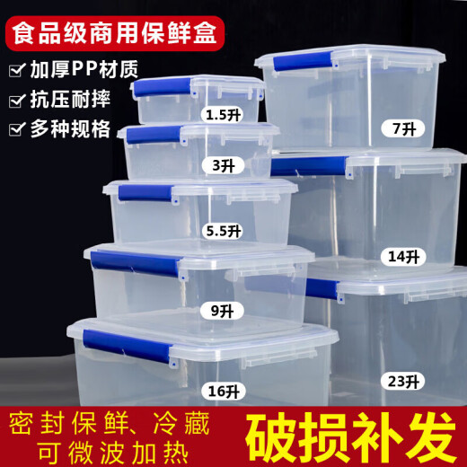 Yizhou caja de recién llegado de gran tamaño con caja de almacenamiento de alimentos congelados de cocina de hotel tapa.