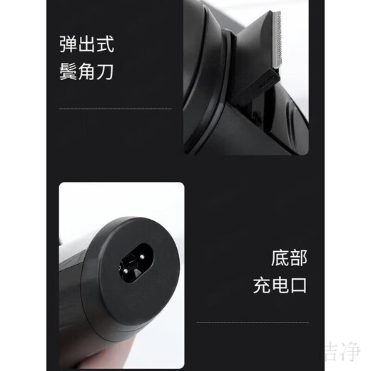 飞科剃须刀2024新款男士电动刮胡刀全身水洗全自动便携胡须刀 飞科旗下博锐ps182飞科fs829同 普通装