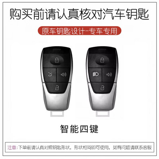 Zhengxuan convient au couvercle clé BJ40 BJ40 2023 X7 Rubik's Cube 60 Baic New Energy Eu5 Car Eu7 Shell Buckle Pack pour hommes et femmes [Gradial Gem Blue] + Machinery Trendy Machinery