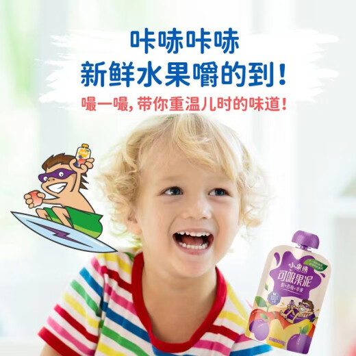 Xiaoguoxia 100% fruit absorbable fruit puree baby children's snacks without additives exported to Europe and the United States quality gift box 100g*4 bags mango apple peach early adopter 100g 4 bags 1 box 100g*4 bags