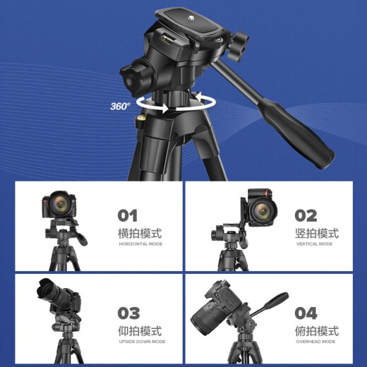 Легкая эпоха 688 камера штатив SLR Micro Single Digital Camera Mobile Photo Photo Video Live Stand Outdoor Travel Light Portable Stable Photograph