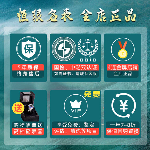 【二手95新】江诗丹顿纵横四海系列47450/B01A-9227腕表手表钟表男表hyjsddc01