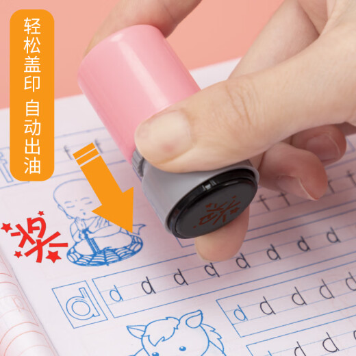 Teacher Mu Lei's comment award stamp, children's small seal stamp, cartoon cute praise, thumbs up, you are awesome, kindergarten encourages primary school students and teachers to use small red flower set, five-pointed star teacher 5 pieces - Type A