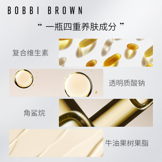 Bobbi Brown BB Makeup Softening Primer Orange Cream Isolating Makeup Primer 15ml Christmas Gift