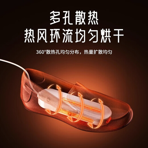 Xiaomi Buyi shoe dryer shoe drying artifact household children's student dormitory deodorization sterilization quick drying dryer simple basic model (quick drying + dehumidification and deodorization