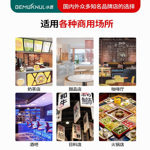Binglu ice maker commercial large milk tea shop square ice large capacity bar KTV hotel supermarket ice maker daily output 2000KG (684 ice grid)