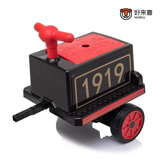 Haolaixi little train baby electric car four-wheel male and female baby can sit on the stroller children's toy cartoon rechargeable car four-wheel drive black and red + 1 car remote control + 2 sets of 12V10 large batteries + early education