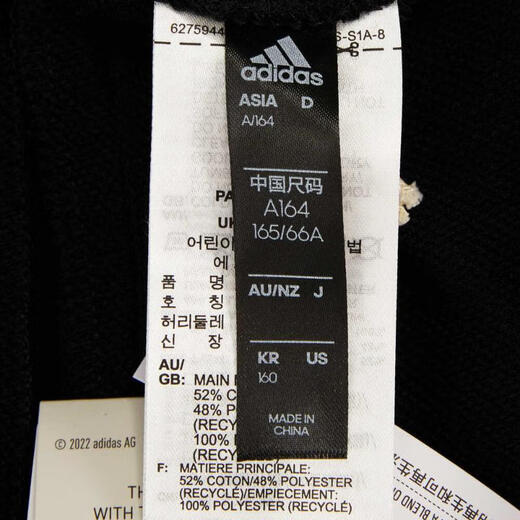 adidas 【滔搏运动】kids阿迪达斯男大童日常舒适百搭休闲运动裤长裤 IQ1283 128