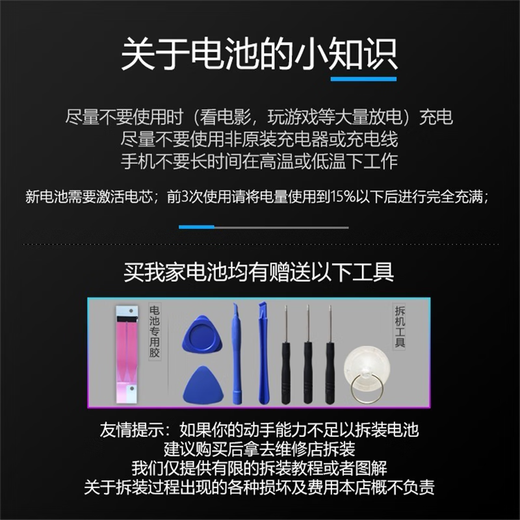 适用一加9电池大容量1+9pro手机9p魔改BLP829原厂原装正版BLP827 一加9 电池BLP829【带工具+胶水】原电芯 测