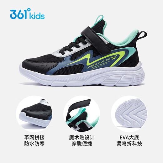 361 zapatos para niños zapatos para correr para niños 25 niños y niñas de otoño de 3 a 14 años Campus Campus Sports Shops Black 34