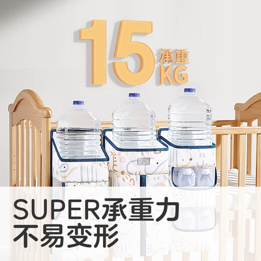 KUB crib hanging bag bed storage bag multifunctional diaper bag diaper hanging bag hanging basket rack bedding set Forest Baby [new product, eight divisions]