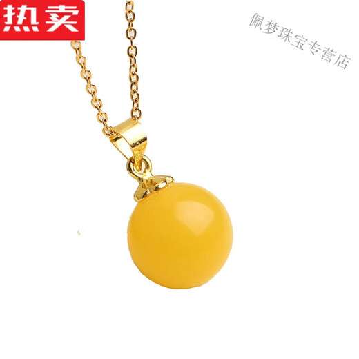 SNQP high-end quality Obero beeswax ball bead clavicle chain pendant, old honey chicken oil yellow amber necklace, red blood amber, yellow beeswax (16mm) with gold chain