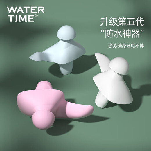 WATERTIME swimming earplugs, nose clip, waterproof earplugs, adult and children's diving ears, anti-water, non-slip, not easy to fall off swimming equipment, white (earplugs), one size fits all