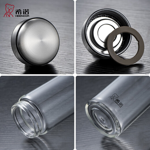 希诺玻璃杯 单层带滤网泡茶水杯男女式便携大容量防暴耐热水晶杯子 XN-6193（280ML 蓝黑）