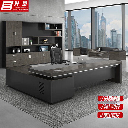 Gongxingtang Office Furniture Boss Desk Office Desk and Chair Combination Modern Simple Supervisor Desk Manager Desk President Desk Computer Desk 2.0 Meter Luxury Boss Desk + Chair + 6-Door Bookcase