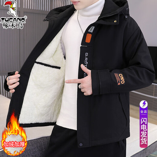 Woodpecker cotton coat men's winter cotton coat men's velvet thickened casual hooded men's down jacket men's charge men's wear dark gray M (recommended 90-115Jin Jin equals 0.5 kg)
