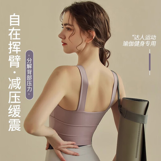 浪莎内衣女运动高强度健身跑步防震瑜伽7A抑菌美背心式文胸聚拢防下垂