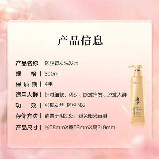 Adolf Ginger Anti-hair Loss Shampoo 300ml*2+Conditioner 300ml New Year's Care Set for Men and Women