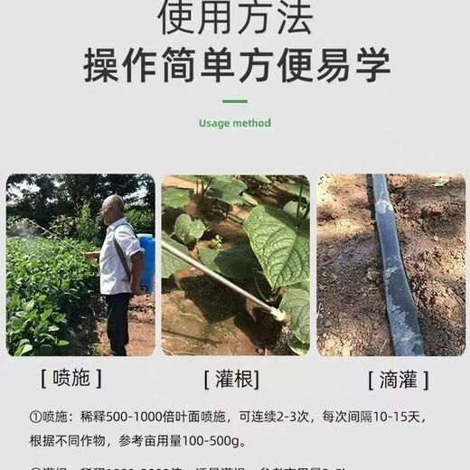 Agricultural urea phosphate is used to remediate saline-alkali soil and improve soil plants. Agricultural nitrogen and phosphorus fertilizer 1000g packaging