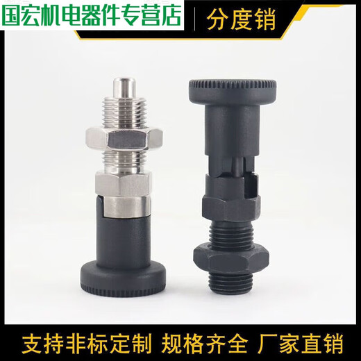 Knob plunger GN617 indexing pin spring positioning pin stainless steel self-locking reset telescopic plunger M10-M20 M12156 carbon steel reset