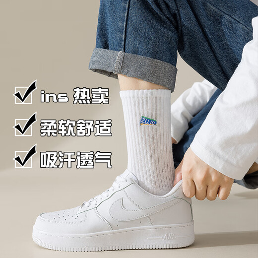 
Nanjiren 5 pairs of white mid-tube socks for men summer 7A antibacterial embroidered stockings for men spring and summer cotton socks