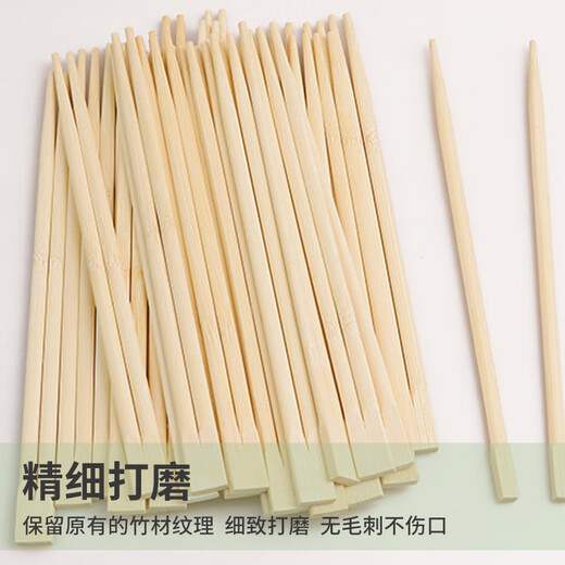 50 pairs of Shihua disposable chopsticks, individually packaged bold conjoined twin chopsticks, bamboo chopsticks, camping bowls and chopsticks, tableware, convenient chopsticks