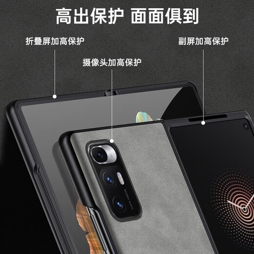 辽科适用小米Mix Fold手机壳折叠屏羊巴皮保护套新款防摔轻奢复古高档商务磨砂皮质手机套男 小米Mix Fold【石墨灰】 羊巴皮保护套   可折叠