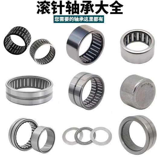 Ina Stempelnadelrollenlager aus Deutschland HK3512 3516 3518 3520 3524 3525 IKO HK3518 Größe 35*42*18