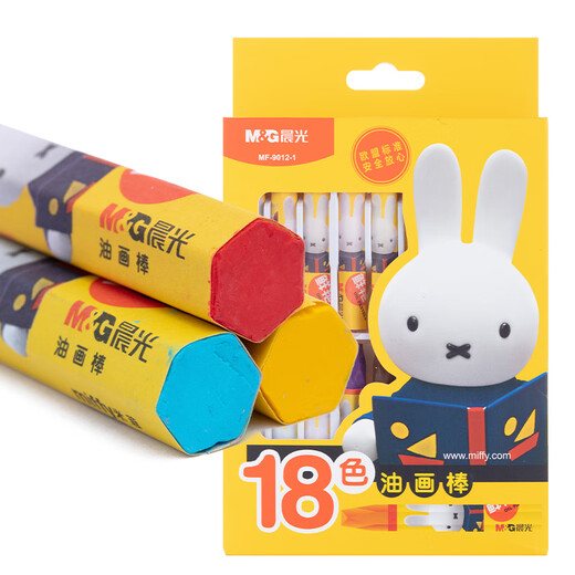 Morning light (M/G) stationery 24 colors classic hexagonal oil paint stick crayons silky and easy to color safe formula children's graffiti pen Miffy series MF9013-1 birthday gift