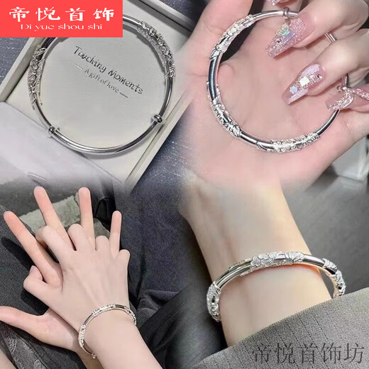 Blossoms, exquisite Chinese style bracelets, gentle temperament bracelets, women's fashionable new Chinese style bracelets, plain ring bracelets, blossoms, brocades bracelets