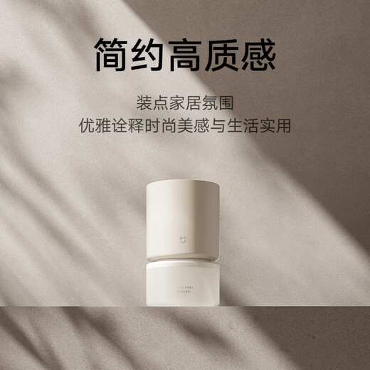 Xiaomi (MI) Mijia Smart Fragrance Machine Set Home Link Mijia APP Automatic Fragrance Bedroom Living Room Office Area Bathroom Type-C Charging Mijia Smart Fragrance Machine