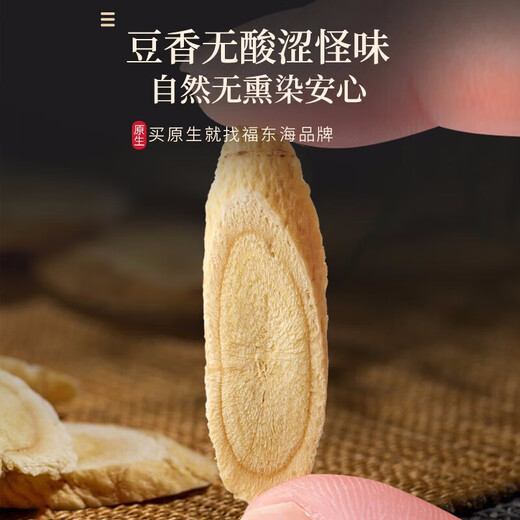 Fudonghai Red Wolfberry Astragalus 1000g Kombination Ningxia Red Wolfberry Ausgewählte Gansu Astragalus -Suppe in Wasser für die Gesundheit eingeweicht