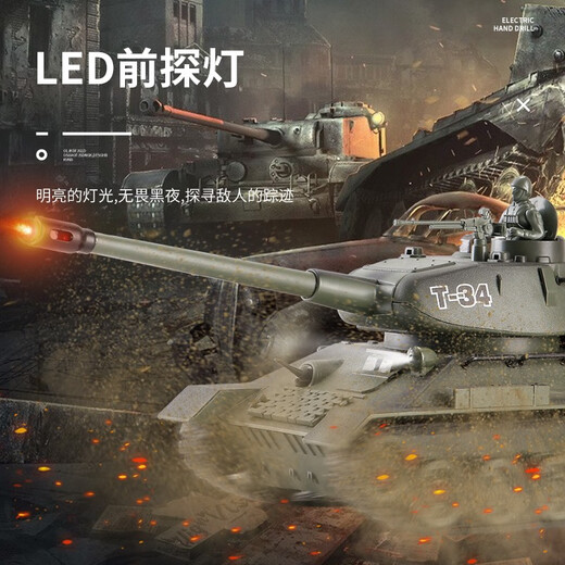 Kabaoduo remote control car children's super large multiplayer battle remote control tank can be ammunition alloy track military model toy large [Russian T-34 simulation tank]