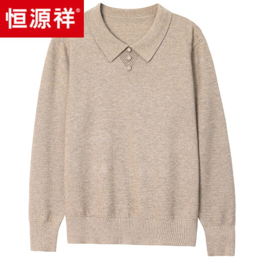 Hengyuanxiang 100 Pure Wool Sweater Women's New 2025 Autumn and Winter Loose Western Style Bottoming Sweater Lapel Knitted Top Orange Red L