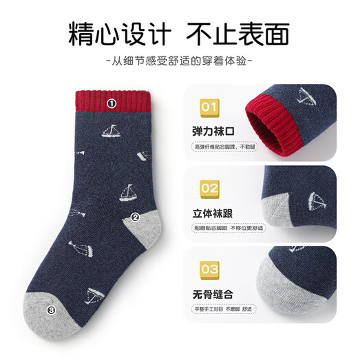 Bambi children's socks autumn and winter plus velvet thickened cotton socks for boys and girls warm terry socks BB21528 20-22 size