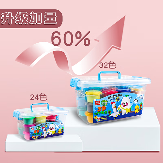 真彩（TRUECOLOR）24色超轻粘土温和柔软儿童学生手工DIY彩泥橡皮泥黏土套装儿童玩具男孩女孩 生日礼物24105