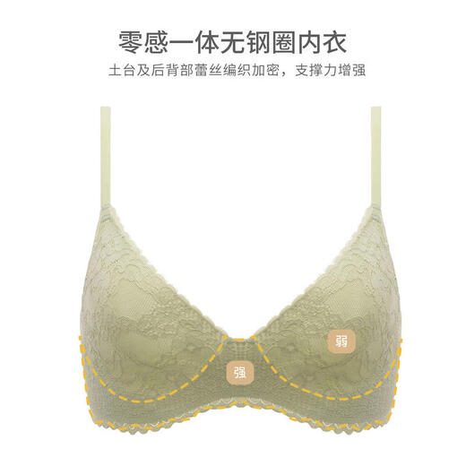 华歌尔（Wacoal）【商场同款】一体成型无痕舒适圆润轻盈无钢圈文胸WB1050 黑色 M