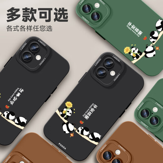 图千寻 适用苹果16手机壳2024新款卡通国潮16Pro男女iPhone液态硅胶皆顺熊猫花promax全包保护套 古董白-黑皆顺熊猫花 苹果16
