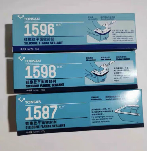 Kesaixin tonsan kesaixin tianshan 1587 scellant plat en caoutchouc en silicone 1592 1596 1598 Scelloir à haute température Pushi Pusi en acier rapide tige