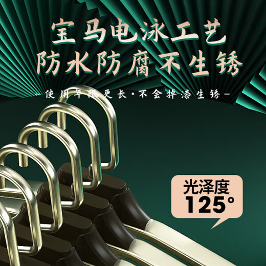 喆炜2025衣架挂衣服无痕家用晾衣架加粗铝合金防滑衣柜衣撑宽肩SN4859 香槟金固定款西服加硬加宽 10个